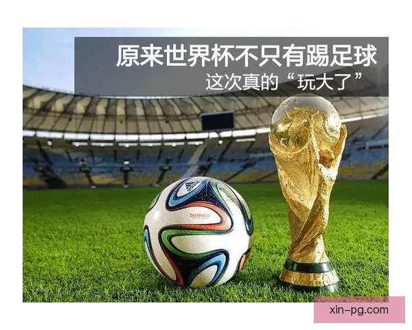 以世界杯費城为中心展望全球足球文化与城市活力新篇章 以世界杯費城为中心展望全球足球文化与城市活力新篇章