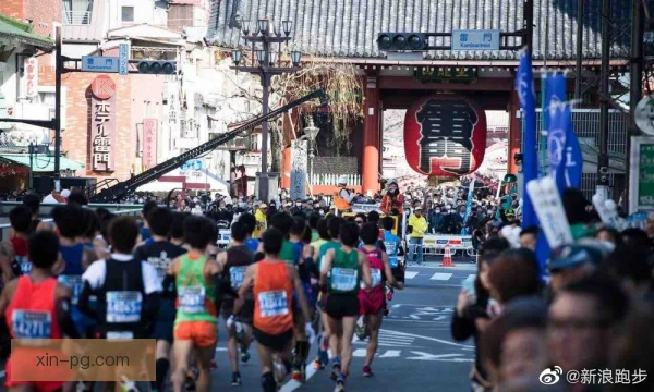 东京马拉松门票销售策略，分层定价提升热度